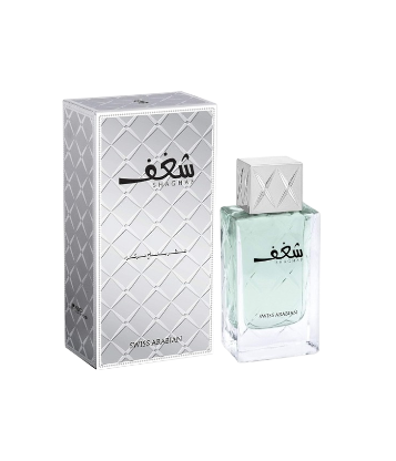Shaghaf Men