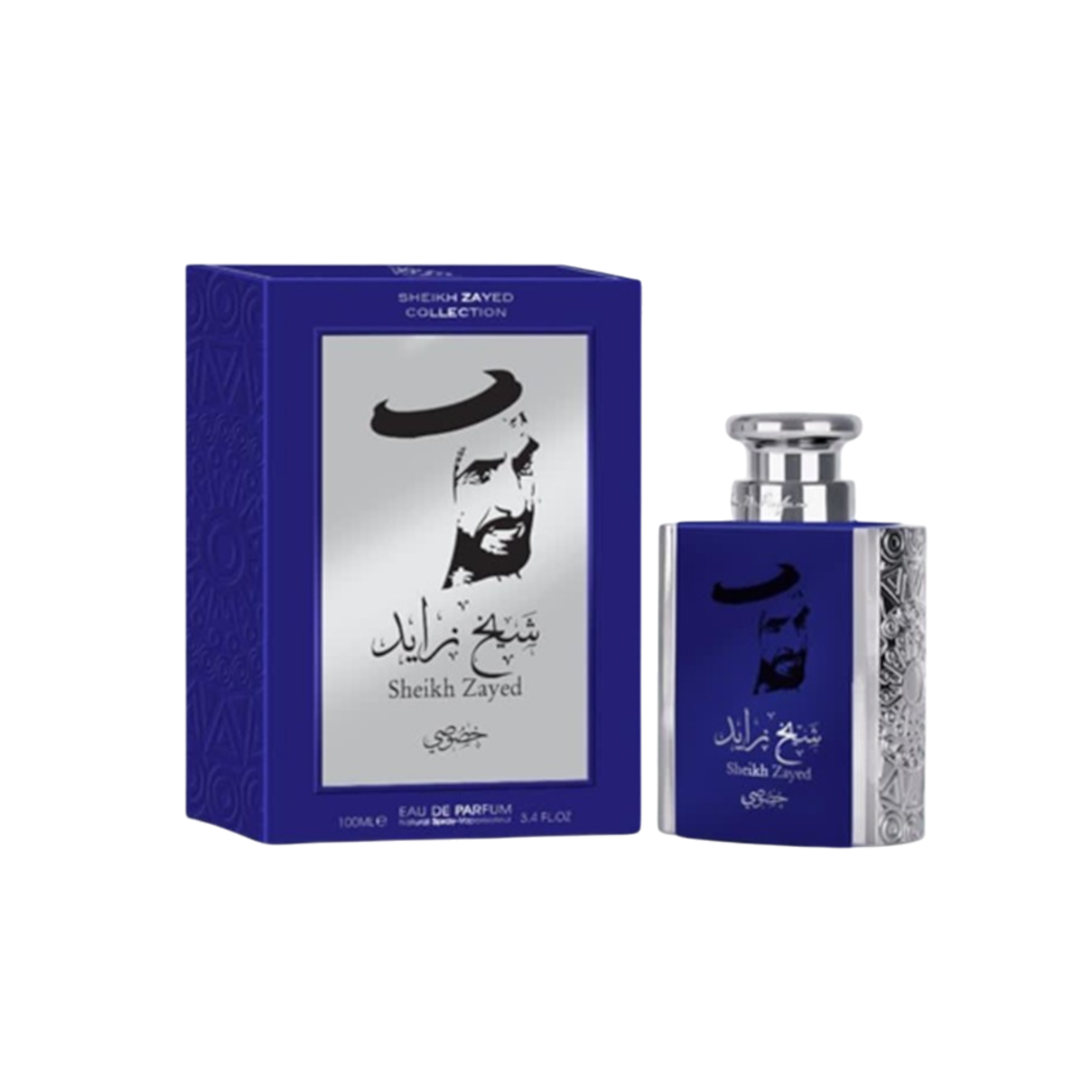 Sheikh Zayed Blue
